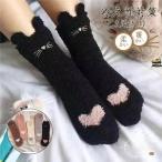 冬の冷え性対策に！モコモコルームソックスで暖かくおしゃれに過ごす