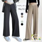 夏も快適！マタニティパンツで妊婦ライフをスタイリッシュに