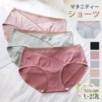 まるで素肌！ストレスフリーなシームレスマタニティショーツで、妊娠期も快適に過ごそう