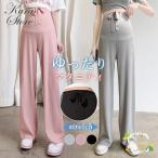 快適でおしゃれ！妊娠中も楽しめるマタニティワイドパンツ