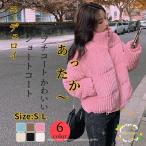 冬のおしゃれを楽しむ！可愛いダウンジャケットの魅力