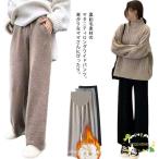 秋冬にぴったり！もこもこマタニティパンツのご紹介