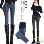 快適なマタニティライフをサポートするスキニーデニムパンツ