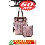 出産祝いに最適！LeSportsacのマザーズバッグで快適なお出かけを