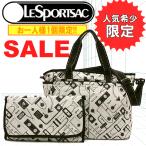 出産祝いにぴったり！LeSportsacのマザーズバッグで快適なお出かけ