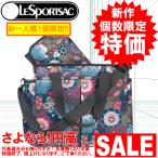 出産祝いにぴったり！華やかなレスポのマザーズバッグ