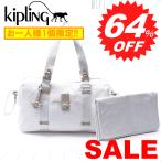 おしゃれで機能的！キプリングのマザーズバッグ『JOANNE BABY』
