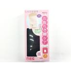 快適＆しっかりサポート！犬印本舗の妊婦帯パンツでマタニティライフをもっと楽に