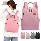 【大人かわいい】韓国風おしゃれリュックで毎日を彩る