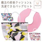 おしゃれなマザーズバッグセットで新しいママライフを楽しもう！