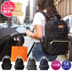 ママのための多機能マザーズリュックで育児をもっと快適に！