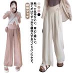 快適なマタニティライフを！涼感素材のブラックルームウェア