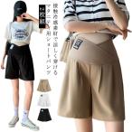 快適さと涼しさを両立！産前産後兼用の接触冷感ショートパンツで夏を涼しく過ごそう