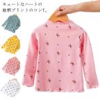 おしゃれで快適！3種類・12色のキッズ長袖Tシャツで毎日を楽しく