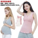 母の日に贈る、快適なマタニティインナーの選び方