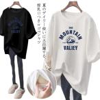 おしゃれママ必見！授乳しやすい半袖ロゴTシャツのご紹介