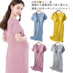 快適な眠りを叶える！春夏向け授乳マタニティパジャマの魅力
