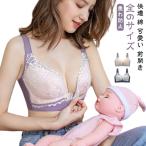 産後の快適ライフをサポート！授乳に最適なナイトブラ特集