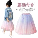 夢のような輝き！星空グラデーションのチュールスカートでおしゃれを楽しもう