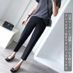 オシャレ妊婦の必需品！マタニティスラックスで通勤もおしゃれに決める