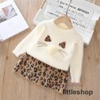 韓国発！秋冬のおしゃれな子供服セットアップで可愛さUP