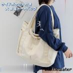 機能的でスタイリッシュ！マザーズトートバッグの魅力を徹底解説