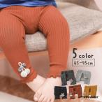 赤ちゃんの足元をもっと可愛く！チェリー柄×フリル付きベビーレギンス