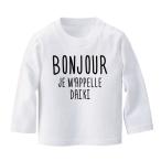 スタイリッシュなお名前入りベビーTシャツで特別な贈り物を！