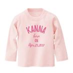 おしゃれな名入れベビーTシャツで特別な記念を！出産祝いや誕生日プレゼントに最適