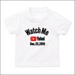 赤ちゃんのファッションをワンランクアップ！お名前入りTシャツで特別な贈り物を