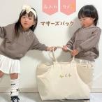出産祝いにぴったり！名入れファスナー付きマザーズバッグの魅力