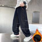 あったかボアデニム！子供用秋冬デニムパンツで冬のおしゃれを満喫！