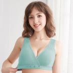 快適な授乳をサポート！グリーンコットン授乳ブラの魅力