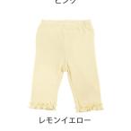 春の新作！Aenakのレモンイエローレギンスでキッズファッションを楽しもう