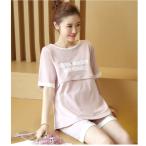 ピンクが可愛い♡快適マタニティパジャマで、妊娠生活をもっと楽しく！