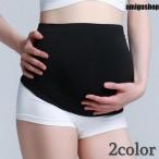 妊娠中の快適サポート！腹帯・腹巻・マタニティベルトの選び方