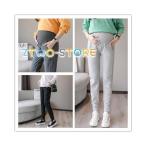 秋冬にぴったり！裏起毛マタニティパンツの魅力