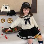 秋の入園式にぴったり！可愛いセーラー服キッズセットアップ