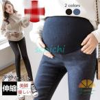 おしゃれなマタニティデニムパンツで快適妊娠ライフを！