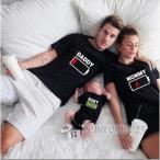 親子で楽しむ！ペアルックで特別な時間を