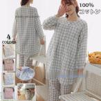 快適で可愛い！マタニティパジャマの魅力