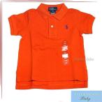 ポロ ラルフローレンのベビー服で、おしゃれデビュー！