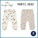 デンマーク発・Konges Sloejdのオーガニックベビーパンツでおしゃれデビュー！