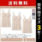 妊娠中の快適さを追求したKIREILABOのマタニティブラキャミが登場！