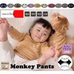 笑顔がかわいい！にこちゃん刺繍の伸縮性抜群長袖Tシャツ