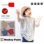 夏の快適さを追求したドルマントップスの魅力