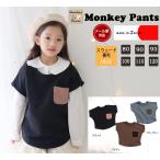 桃のような肌触り！ニット編みポケット付きドルマンスリーブトップス