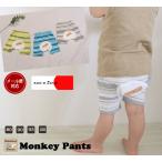 日本製のこだわり！スペック4421バンドワッペン付きホットモンキーパンツの魅力