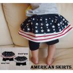 アメリカンカジュアルな子供服！アメリカ国旗柄のスカッツハーフモンキーパンツ