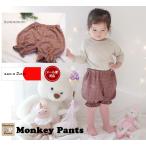 おしゃれで快適！ジャガードドット バルーンパンツでベビーの可愛さ倍増